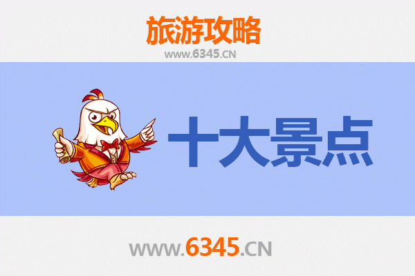 天门蒋湖农场深度游：五大必打卡景点攻略
