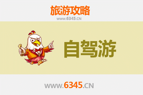 天门侨乡街道开发区至普陀山自驾游全攻略