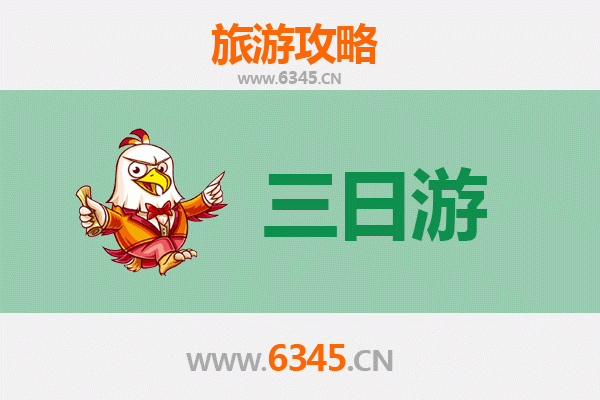 天门三日游全攻略：探秘自然奇观与人文风情，预算明细一览