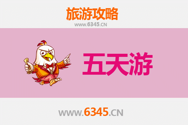 从彭市镇出发：台湾日月潭深度旅游攻略