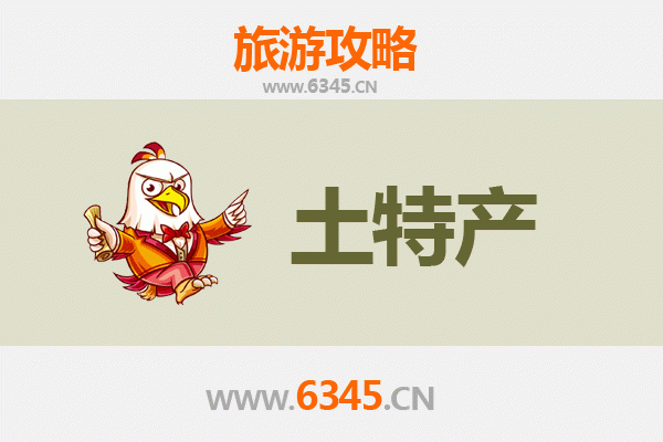 天门旅游必带土特产全攻略：地道美食与手信精选