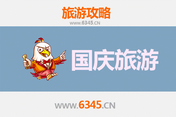 国庆避开人潮，探秘天门小众秘境