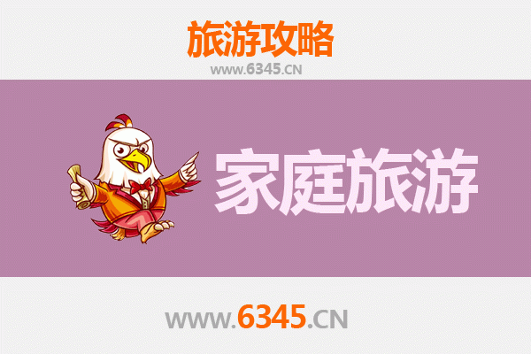 天门家庭旅游全攻略：亲子同乐，探索荆楚文化之旅